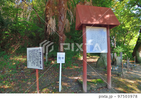 平家終焉の地　宗盛首洗池　石碑と案内図 97503978