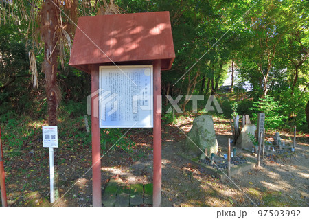 平家終焉の地　宗盛首洗池　石碑と案内図 97503992