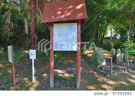平家終焉の地 宗盛首洗池 石碑と案内図 平家終焉の地 宗盛首洗池 石碑と案内図 97503993