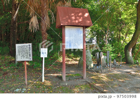 平家終焉の地　宗盛首洗池　石碑と案内図 97503998