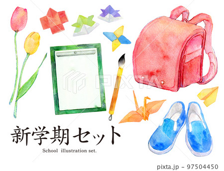 新学期イラストセット　水彩 97504450