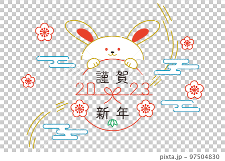 新年卡 新年卡 97504830