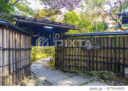 龍安寺　名物湯どうふ　梅枝庵 97504905