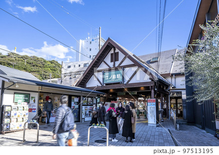 神奈川県藤沢市の都市風景 江ノ島駅 神奈川県藤沢市の都市風景 江ノ島駅 97513195