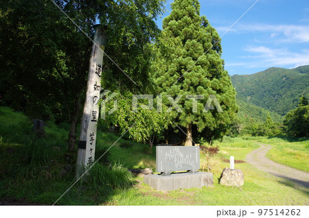 蓮如の里 芋ヶ平集落 蓮如の里 芋ヶ平集落 97514262