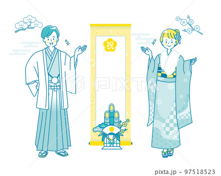 掛け軸と晴れ着姿の男女のイラストセット素材 97518523