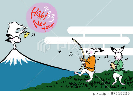 2023年賀状和風カポエイラ ウサギ 97519239
