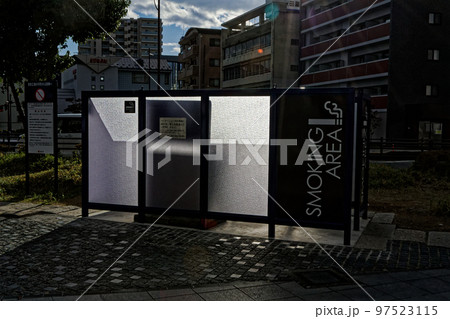 SMOKING　AREA 97523115