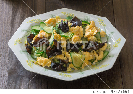 キクラゲときゅうりのたまご炒め 97525661