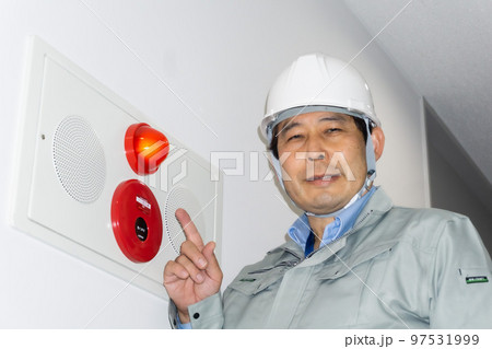 発信機 報知器 発信機 報知器 97531999