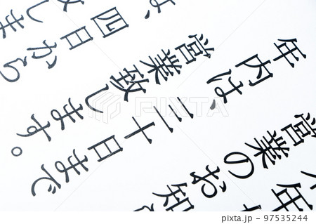 年末年始の営業に関するお知らせのアップ。 年末年始の営業に関するお知らせのアップ。 97535244