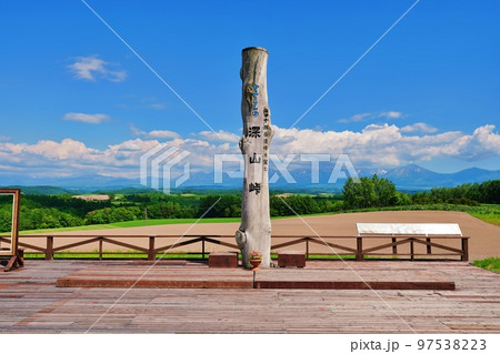 美山峠アートパーク　(北海道上富良野町) 97538223