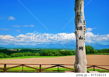 美山峠アートパーク (北海道上富良野町) 美山峠アートパーク (北海道上富良野町) 97538224
