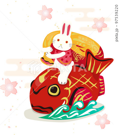 鯛と宝袋とうさぎさん 鯛と宝袋とうさぎさん 97539220