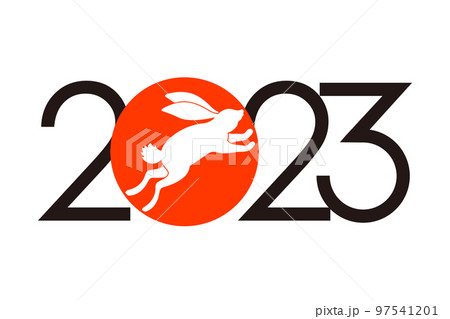 2023年賀 2023年賀 97541201