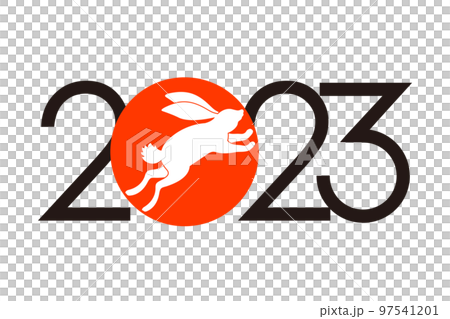 2023年賀 2023年賀 97541201