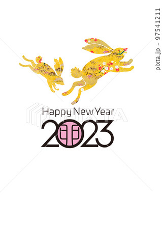 2023年賀 2023年賀 97541211