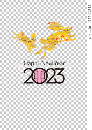 2023年賀 2023年賀 97541211