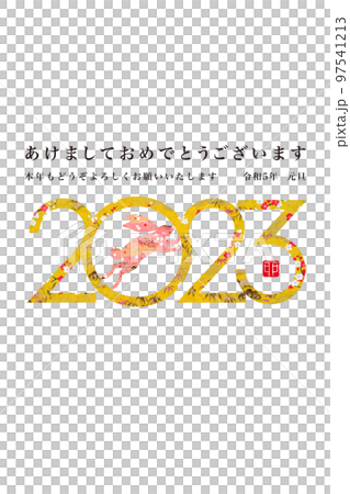2023 New Year 2023 New Year 97541213