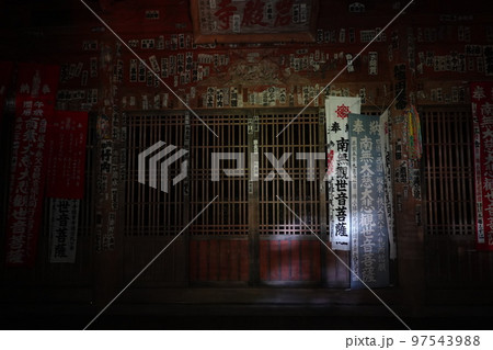 岩殿寺 岩殿寺 97543988