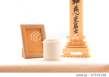 手元供養用の遺影骨壺と位牌 終活のイメージ2 97545296