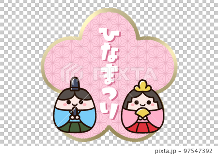 Hina dolls and Hinamatsuri characters Hina dolls and Hinamatsuri characters 97547392