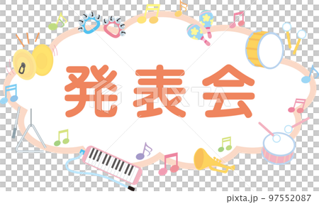 Concert title frame _ text _ recital 97552087