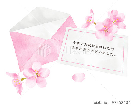 水彩風 桜と感謝の封筒・手紙・メッセージ 水彩風 桜と感謝の封筒・手紙・メッセージ 97552484