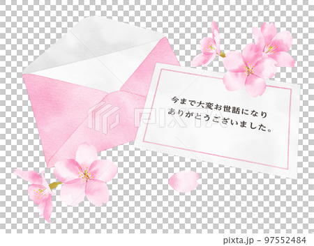 水彩風 桜と感謝の封筒・手紙・メッセージ 水彩風 桜と感謝の封筒・手紙・メッセージ 97552484