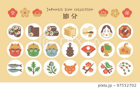 節分のアイコンセット 97552702