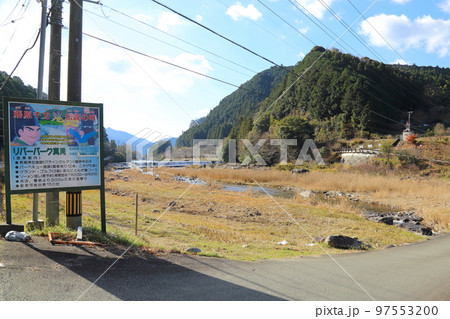 リバーパーク真見と雲出川【三重県津市白山町真見】 97553200