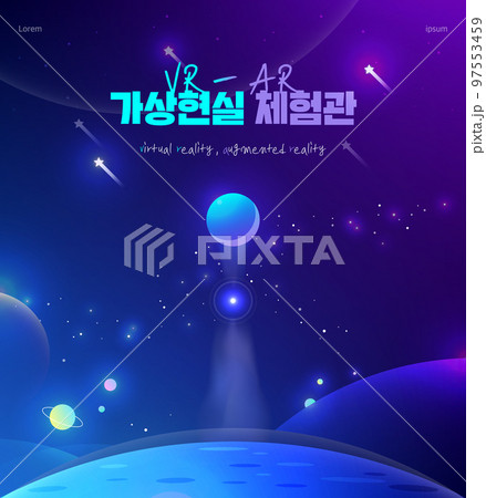イラスト 宇宙 科学 97553459