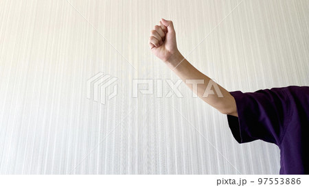 握りこぶしを振り上げる手 握りこぶしを振り上げる手 97553886