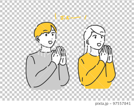 拍手をする男女 97557841