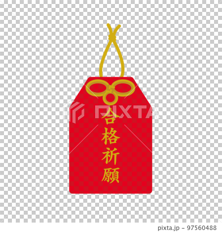 Amulet of Passing Prayer Amulet of Passing Prayer 97560488