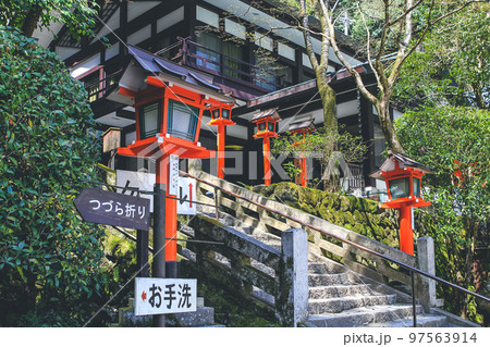 the Kurama Temple Kurama-dera in Kyoto, Japan 12 April 2012 97563914