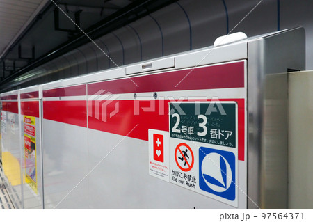 ホームドアイメージ 97564371