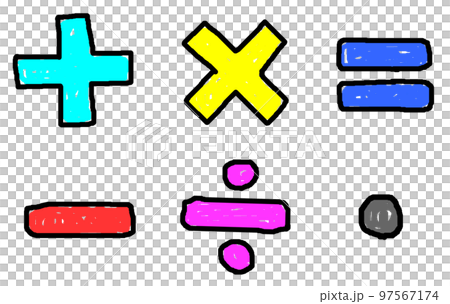 算数や数学の計算で使う記号のイラスト 97567174