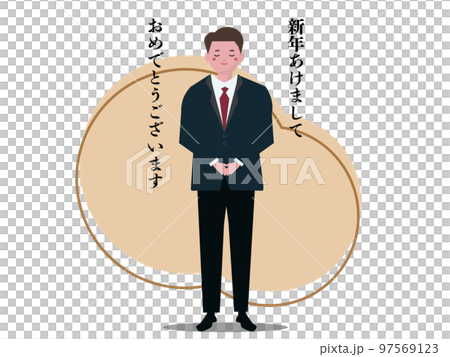 新年の挨拶をするビジネスマンの男性。あけましておめでとうございます 新年の挨拶をするビジネスマンの男性。あけましておめでとうございます 97569123