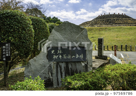 柳井茶臼山古墳　山口県柳井市 97569786