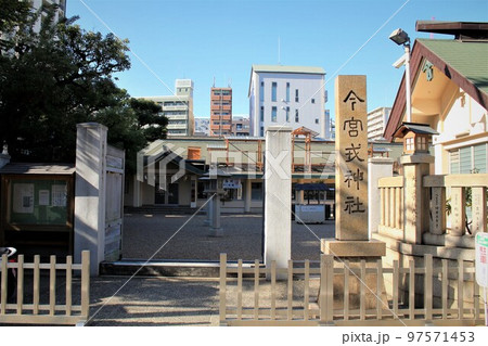 今宮戎神社 今宮戎神社 97571453