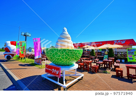 ポプラファーム 北海道中富良野本店  97571940