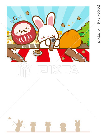 卯イラスト＿初詣のあとの縁日＿射的＿水色 97576502