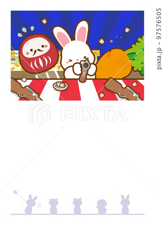 卯イラスト＿初詣のあとの縁日＿射的 97576505