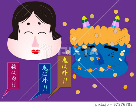 節分のキャラクターのお多福と鬼。 97576785