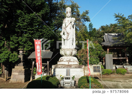 西福寺の大きな観音様【埼玉県川口市】 西福寺の大きな観音様【埼玉県川口市】 97578066