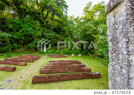 長崎 シーボルト宅跡 長崎 シーボルト宅跡 97579038