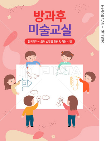 図 イラスト 図面 97580644