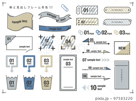 枠と見出しセット冬色11 97583220