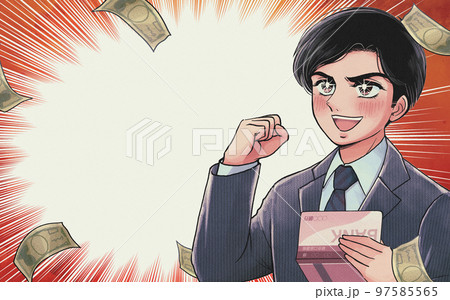 報酬が振り込まれて喜ぶ、熱血サラリーマンのイラストアイキャッチ 97585565